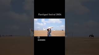 Panchgani festival 2024 ❤️panchganifestival shorts [upl. by Douville]