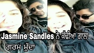 jasmine sandlas ne kadia gandia galaan [upl. by Salina]