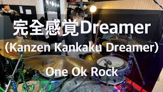 完全感覚Dreamer Kanzen Kankaku Dreamer  One Ok Rock drum cover [upl. by Guevara]