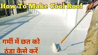 Asian Paint Heat Proof Paint Cool Roof Ceiling amp Waterproofing 2023  घर की छत को ठंडा कैसे करें [upl. by Keppel]