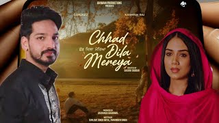 Chhad Dila Mereya  Gurjazz  Kashish Rai  Gaurav Babbar  New Punjabi Movie  Official Trailer [upl. by Nona]