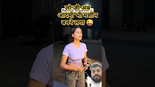 Lo ji abb admi bhi masin banne laga comedy funny [upl. by Asehr600]