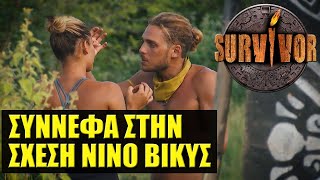 SURVIVOR TRAILER 🌴 ΠΥΚΝΩΝΟΥΝ ΤΑ ΣΥΝΝΕΦΑ ΣΤΗΝ ΣΧΕΣΗ ΝΙΝΟ ΚΑΙ ΒΙΚΥΣ [upl. by Norb]