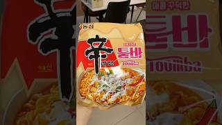 How do you like to customize your ramenToombaShinRamenkoreannoodles [upl. by Tibbetts]