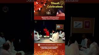 Jagamulele Vishwamohana Sathya Sai Ki Swagatham  Diwali Celebrations shorts srisathyasai diwali [upl. by Egamlat4]