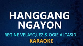 HANGGANG NGAYON  Regine Velasquez Ogie Alcasid KARAOKE VERSION [upl. by Stahl]