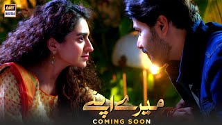 Mere Apne  Teaser 4  Coming Soon  ARY Digital [upl. by Arahd]