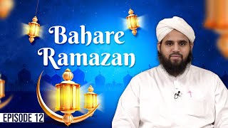 Bahare Ramazan  Episode 12  Lalach Ka Anjam  23 March 2024  FGN Channel [upl. by Eilloh]