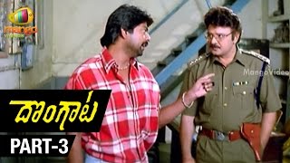 Sri Manjunatha Mahadev  Ultimate Best Scene  Chiranjeevi  Arjun  Soundarya [upl. by Charron]