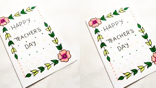 Happy Teachers Day Card I DIY Teachers Day Card ldea I How to Make Teachers Day Greeting Card Easy [upl. by Krasner]