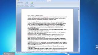 How to work Bolor spellchecker with Microsoft Word [upl. by Aduhey]