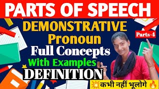 Demonstrative Pronouns  English Grammar  Parts Of Speech  Demonstrative Pronoun Ki Definition [upl. by Bevin]