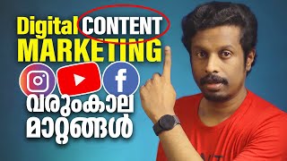 Future of Digital Marketing and Content Marketing Trends Malayalam  Upcoming Changes for Creators [upl. by Tamarra]