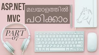 Part 07 MVC Tutorial Malayalam ActionResult [upl. by Atiniv]