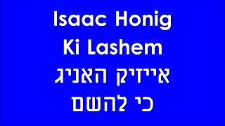 Isaac Honig  Ki Lashem  אייזיק האניג  כי להשם [upl. by Canica386]