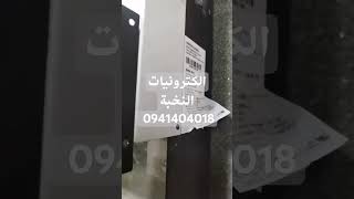 إصلاح إنفيرتر شمسي Altratek [upl. by Adohr]