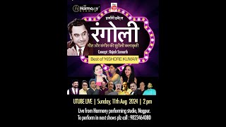 HORMONY EVENTS PRESENTS quot RANGOLI quot BEST OF KISHORE KUMAR quot [upl. by Richelle]