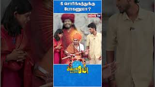 இதுதான்மா சொர்க்கம் நீ வந்துட்ட  Nithyananda  Kailasa [upl. by Cleopatre552]