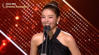 Excellent Actress Award Daily Drama 2023 KBS Drama Awards  KBS WORLD TV 231231 [upl. by Pompea582]