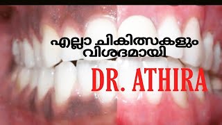 How to get rid of black gums  black gums malayalam  gum depigmentation  pinkgum Dr Athira [upl. by Eunice]