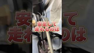 車検って何してる？今回は『スタビライザーリンクブーツ』車検を少しずつ紹介！修理 車検 メンテナンス 車中泊 ダストブーツ チャンネル登録お願いします [upl. by Neruat]