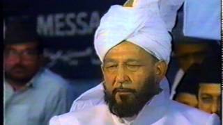 Urdu Nazm  Jo Dard Sisaktay Howay Harfon Jalsa Salana UK 1991 [upl. by Eceertal]