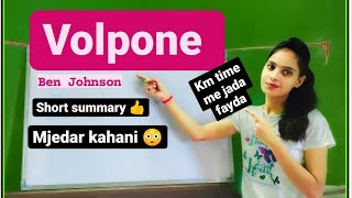 volpone  Ben Johnson  Hindi  english short summary study with pandeyji spokenenglish [upl. by Marvin]