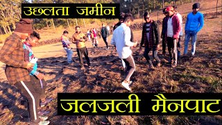 Jaljali Mainpat  Daldali Point Mainpat  Ambikapur  Sarguja  Chhattisgarh  SANTU DHURWE VLOGS [upl. by Kcub]