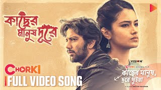 Kacher Manush Dure  Full Video Song  Kacher Manush Dure Thuiya  Mikat  Sandhi  Pritom  Farin [upl. by Aibsel]