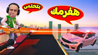 قراند 5 جاتا  تحدي مين فينا المحترف  GTA V  🔥😠 [upl. by Vanderhoek366]