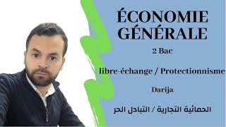 Économie générale 2BAC EP12 Libreéchange  Protectionnisme Darija [upl. by Gunthar]