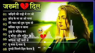 गम भरे गाने प्यार का दर्द 💘💘Dard Bhare Gaane💘💘Hindi Sad Songs Best of Bollywood ❤️ Gaana suno [upl. by Attenal]