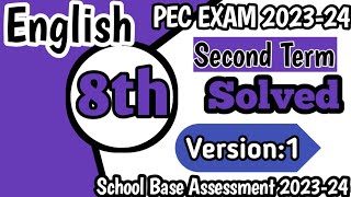 Class 8 English Paper School Based Assessment 2024  SBA second Term papers 8th Class PEC Grade 8th [upl. by Oicelem568]