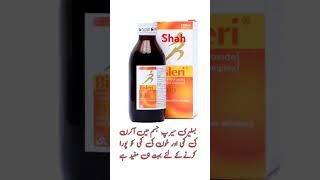 Khoon ki kami ka syrup  Bisleri syrup  medicineinfo [upl. by Matilde]