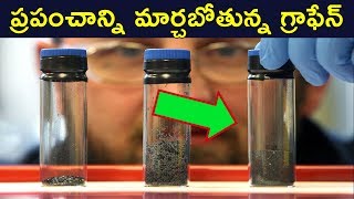 GRAPHENE WHAT IS ITHOW ITS MADEGRAPHENE PROPERTIES AND APPLICATIONS IN TELUGUFACTS 4U గ్రాఫేన్ [upl. by Atinar]