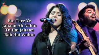 LYRICS Janib  Arijit Singh Sunidhi Chauhan [upl. by My29]