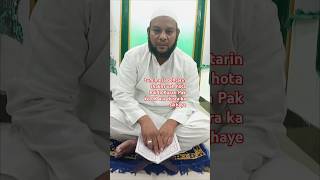 tummesabehtarinshakhs vah hota hai Jo Kuran Pak ko CK aur dusra ka sikhayeShortssmdthaeerhafiz [upl. by Nirat]