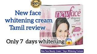 New face whiting cream tamil review [upl. by Eleph]