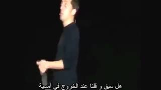 gadelmalehlelycee2016قاد المالح الثانوية مترجم [upl. by Cozza]