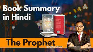 Book Summary  The Prophet by Kahlil Gibran in Hindi  Praveen Tiwari [upl. by Koblas]