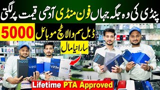 Mobile Phone 5000  PTA approved Mobile mandi rawalpindi  Rawalpindi Android IPhone Mobiles [upl. by Ambrogio437]