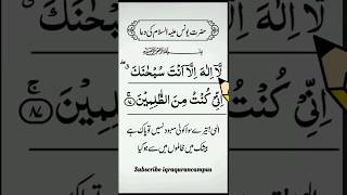 Ayat E Karima Ayat e Karima Ki Fazilat surahs from quran iqraqurancampus [upl. by Heidie813]