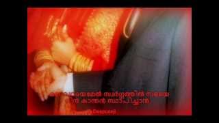 Knanaya Jacobite Wedding SongManavarayemel [upl. by Alyson]