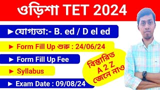 Odisa Tet New Notification 2024  Eligibility Criteria  Form Fill Up Date  otet syllabus 2024 [upl. by Ahset]