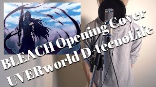 DtecnoLife／UVERworld 歌詞付きcover BLEACH OP 歌ってみた [upl. by Adanar311]