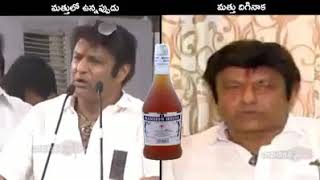 Balayya babu comedy speech [upl. by Adiaj]