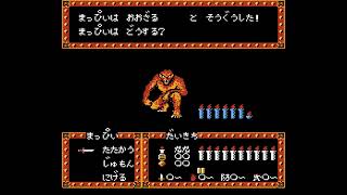 Genpei Touma Den  Computer Boardgame Gameplay Famicom [upl. by Gnof]