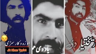 Munir Buneri New Pashto Poetry Sad and Romantic Pashto Tik Tok Shayari Heart Touching Poetry [upl. by Cacilia174]