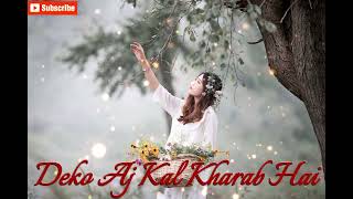 dekho aaj kal kharab hai zamana sanam urdu song babul jan [upl. by Nanreh]