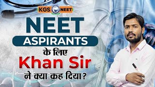 NEET 2024 Students Ke Liye 🤩Khan Sir Special  NEET KGS  Selection ईमानदारी Se 💥  By Khan Sir kgs [upl. by Mattheus]